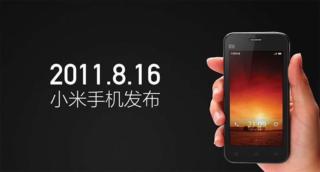 小米手机4发布会直播演讲完整版PDF