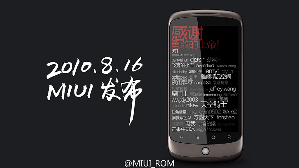 小米手机6发布会直播演讲完整版PDF