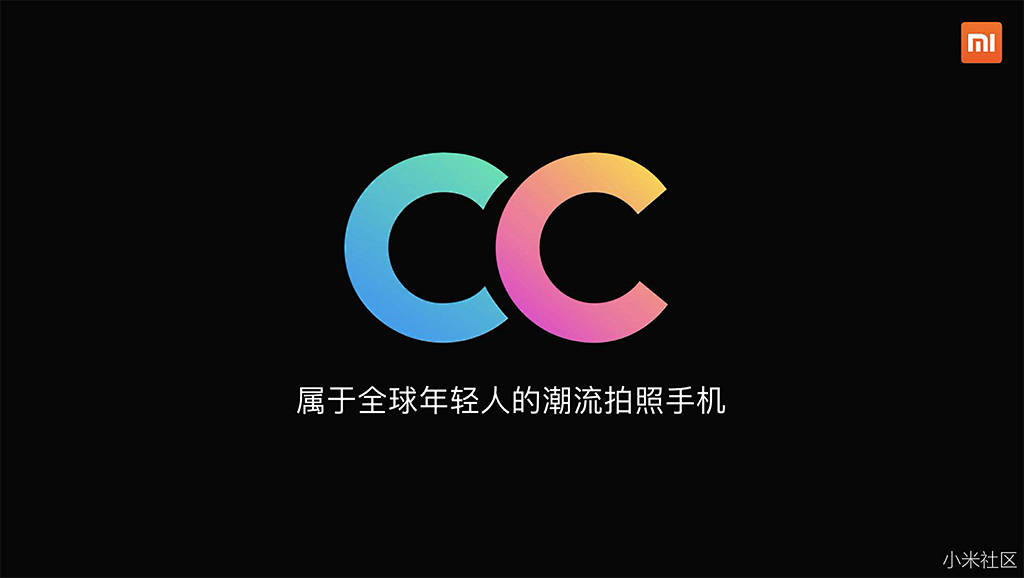 小米手机CC9发布会直播演讲完整版PDF