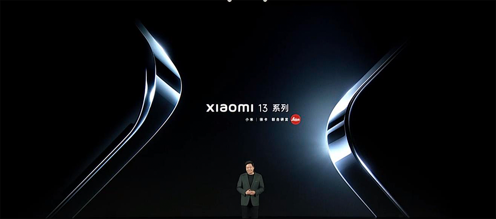 小米13小米MIUI14新品系列发布会直播演讲完整版PDF